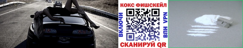 Купить Канабис  COCAIN  СОЛЬ  Меф мяу мяу  ГАШИШ  Котельнич