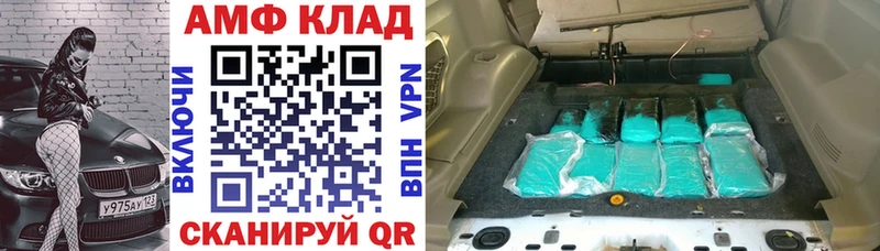 Купить где  Котельнич  АМФ Розовый 