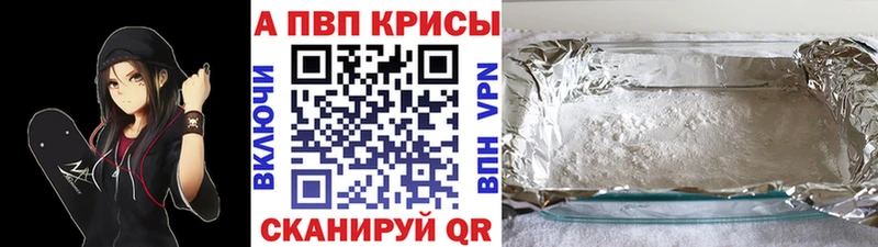 Alfa_PVP крисы CK  Купить  Котельнич 