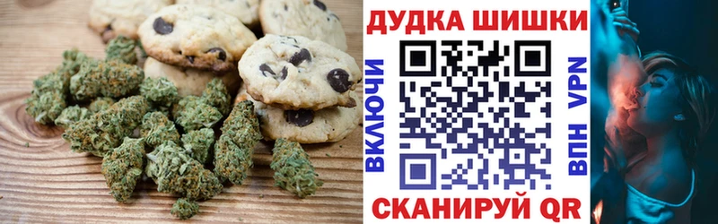 Cannafood конопля  Купить где  Котельнич 