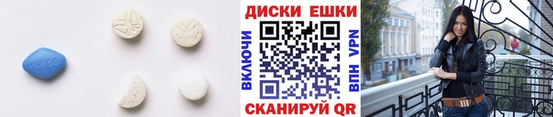 Экстази 300 mg  Купить  Котельнич 