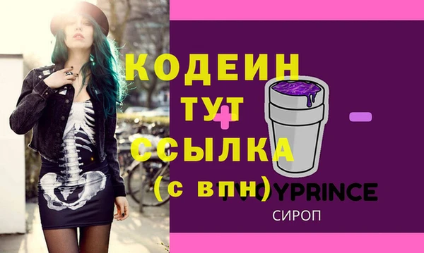 героин Киреевск