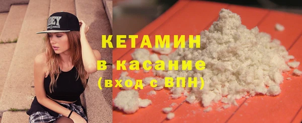 синтетический гашиш Кинешма