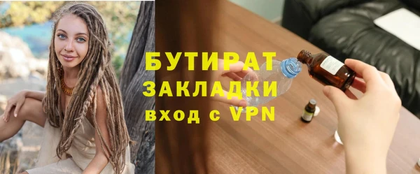 синтетический гашиш Кинешма