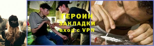 героин Киреевск