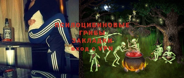 героин Киреевск