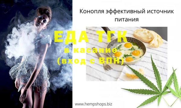 синтетический гашиш Кинешма