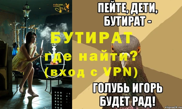 синтетический гашиш Кинешма