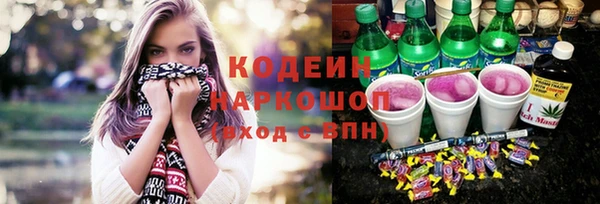 синтетический гашиш Кинешма