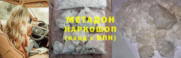 героин Киреевск