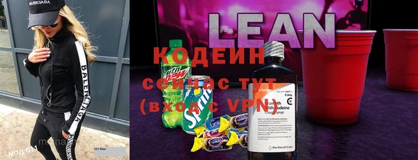 синтетический гашиш Кинешма