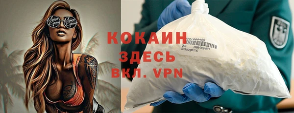синтетический гашиш Кинешма