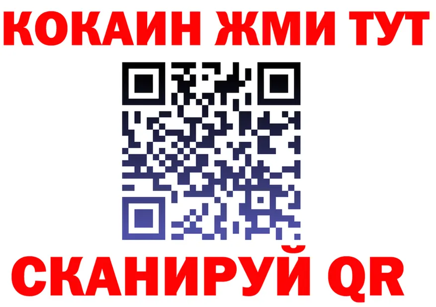 ГАШ Изолятор вход площадка мега Котельнич