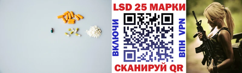 Купить где  Котельнич  Лсд 25 экстази ecstasy 