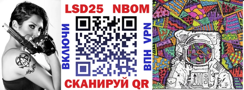 Купить  Котельнич  Марки N-bome 1,8мг 
