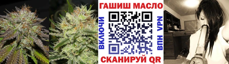 ТГК вейп с тгк  Купить  Котельнич 