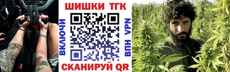 Купить где  Котельнич  Бошки марихуана план 